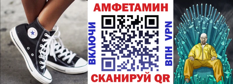 АМФ Розовый  Питкяранта 