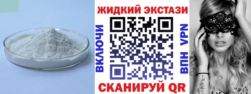 БУТИРАТ 1.4BDO  сколько стоит  Питкяранта 