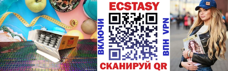 купить наркотик  Питкяранта  ОМГ ОМГ зеркало  ЭКСТАЗИ DUBAI 