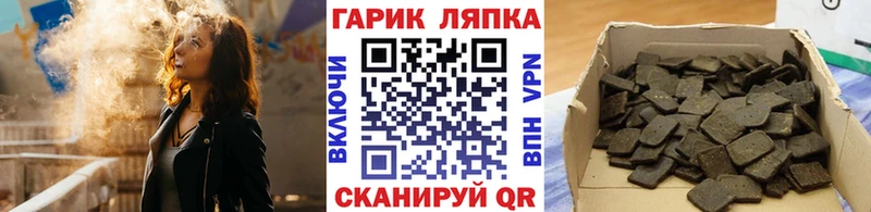 Гашиш Premium Питкяранта