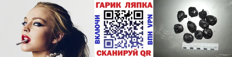 купить наркоту  Питкяранта  ГАШ гашик 