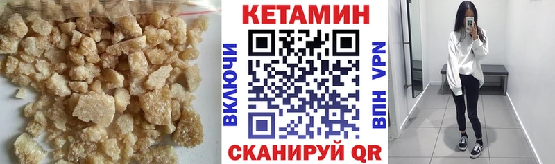 где можно купить наркотик  Питкяранта  Кетамин VHQ 