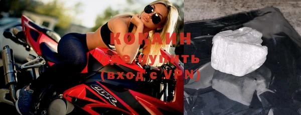 кокаин VHQ Армянск