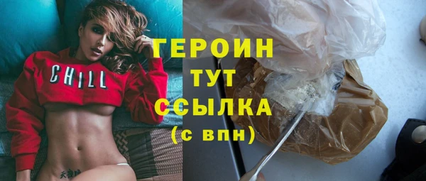кокаин VHQ Армянск