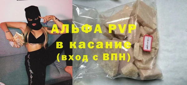 jwh Балахна