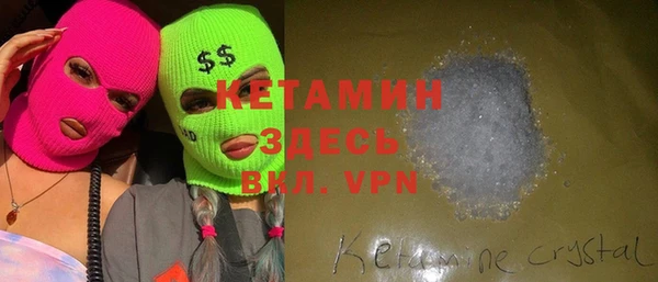 кокаин VHQ Армянск