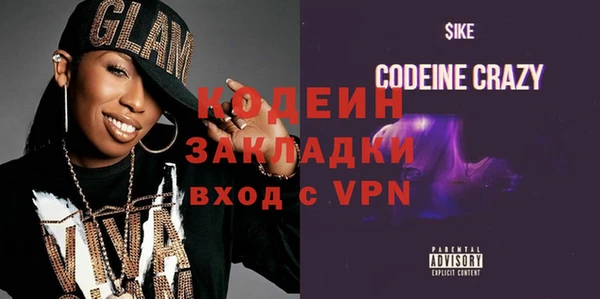 PSILOCYBIN Баксан