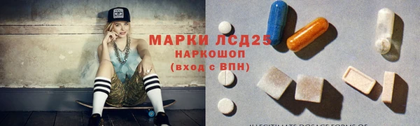apvp Арсеньев
