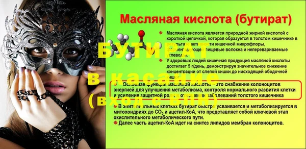 apvp Арсеньев