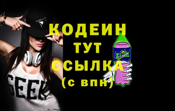 эйфоретик Аркадак