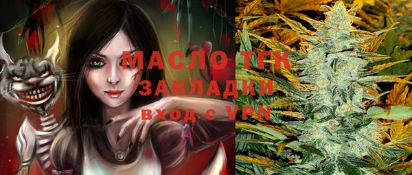 apvp Арсеньев