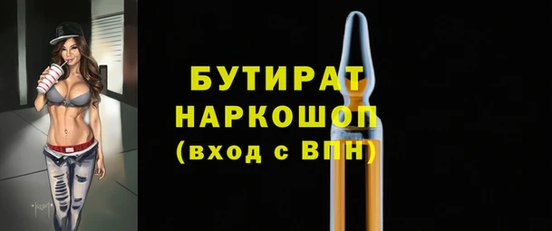 эйфоретик Аркадак