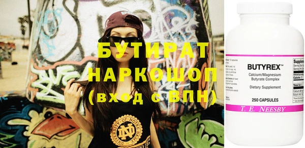 эйфоретик Аркадак