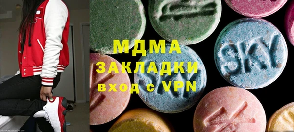 apvp Арсеньев