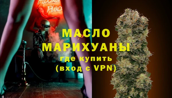 MDMA Балабаново
