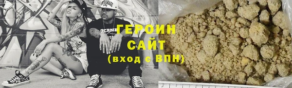 кокаин VHQ Армянск
