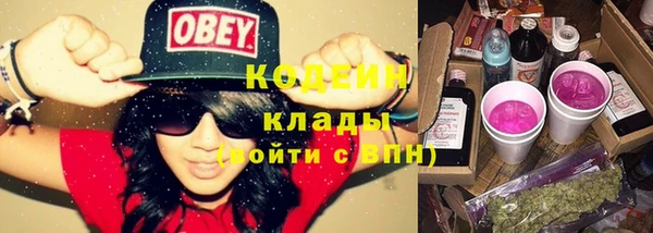 кокаин VHQ Армянск