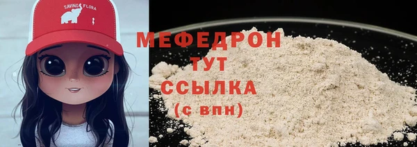 кокаин VHQ Армянск