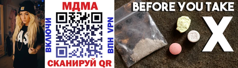 блэк спрут   Питкяранта  MDMA VHQ 