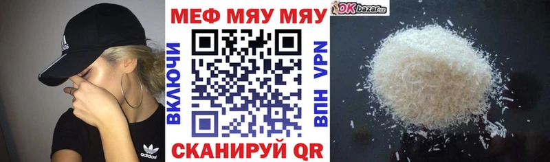 наркота  Питкяранта  Меф мука 