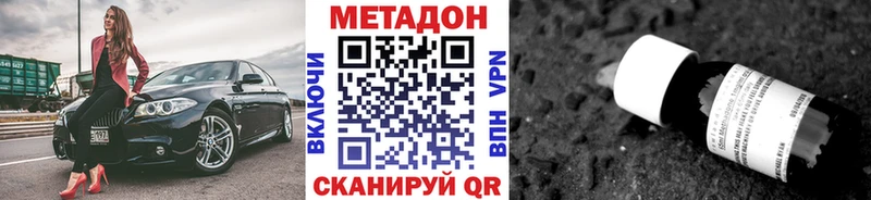 купить  цена  Питкяранта  МЕТАДОН methadone 